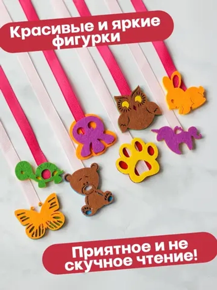 закладки