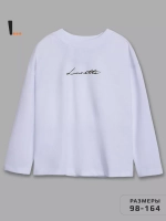 Лонгслив для мальчика, белый, в школу