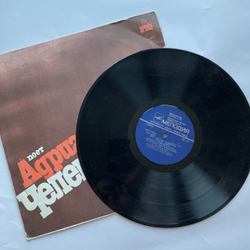 Винтажная виниловая пластинка LP Адриано Челентано, Adriano Celentano, Поет Адриано Челентано (СССР 1981)