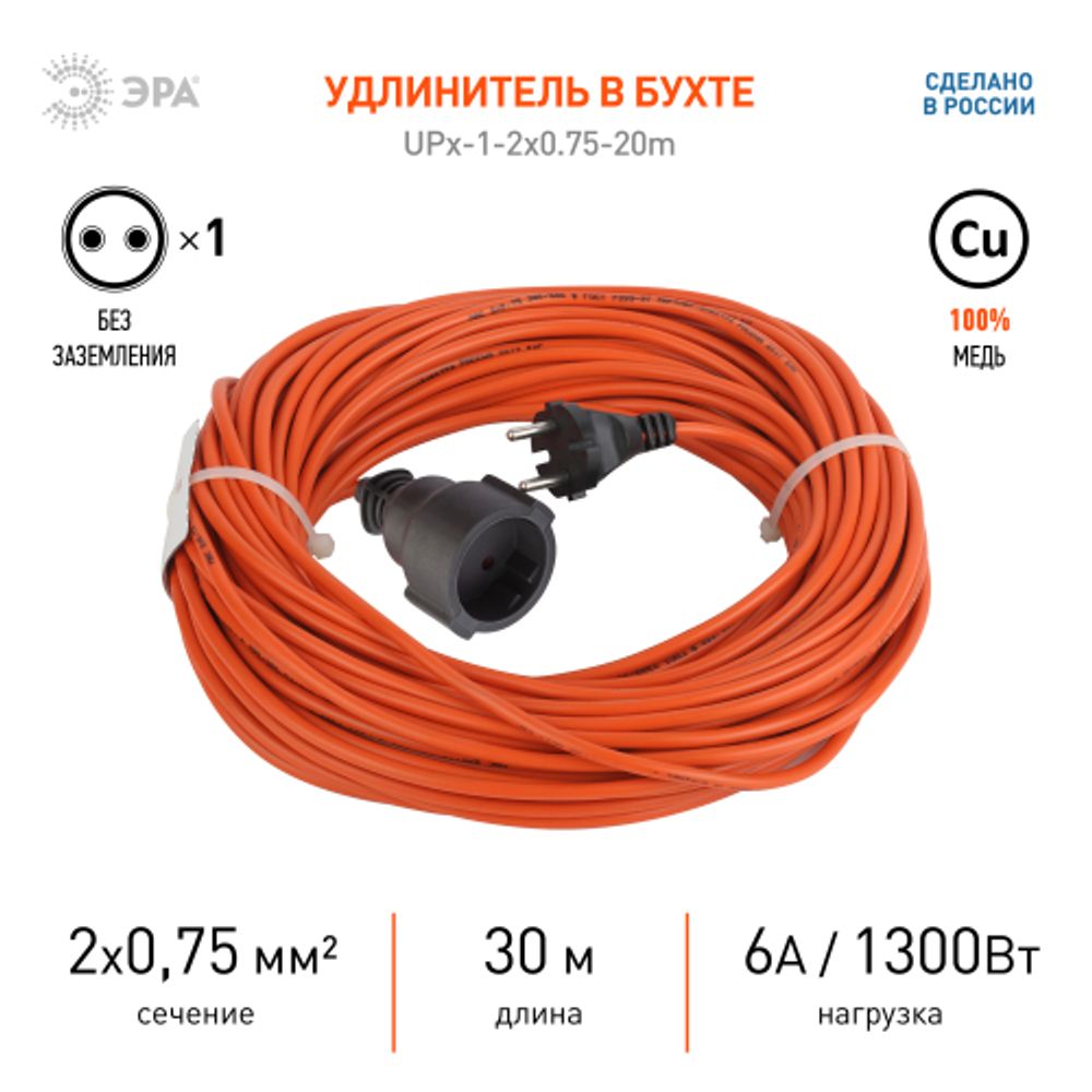 Удлинитель силовой ЭРА UPx-1-2x0.75-30m в бухте без заземления 1 розетка 30м ПВС 2х0.75мм2