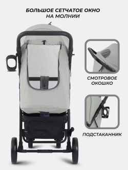 Коляска детская RANT basic "VEGA" RA105