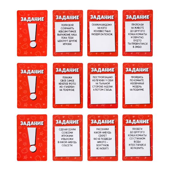 Игра настольная "Кто ты на деле?" 14+