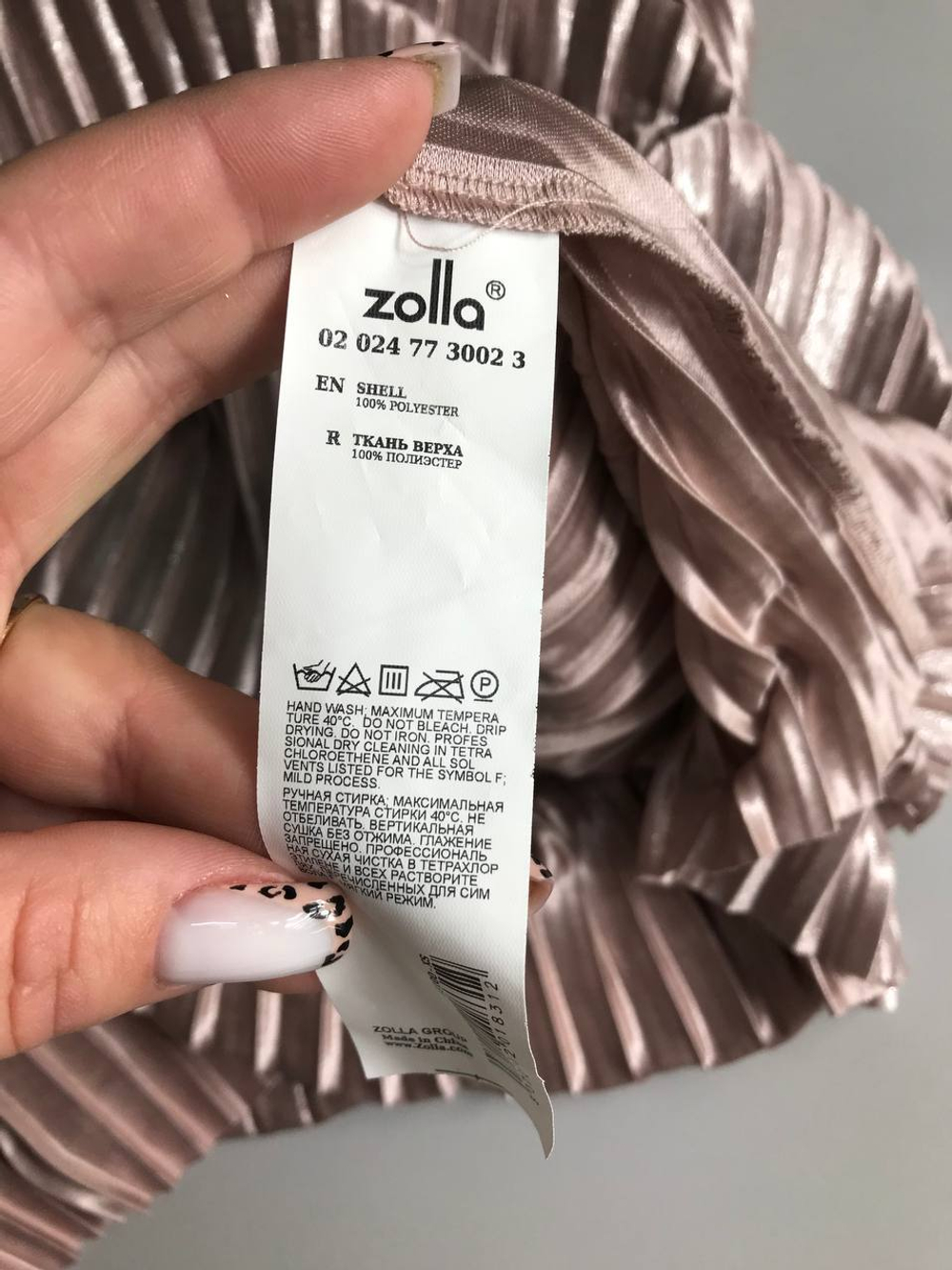 Юбка Zolla праздничная, маркировка XS, визуально на 42 размер, новая