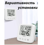 Часы-метеостанция с гигрометром Multi CX-1222