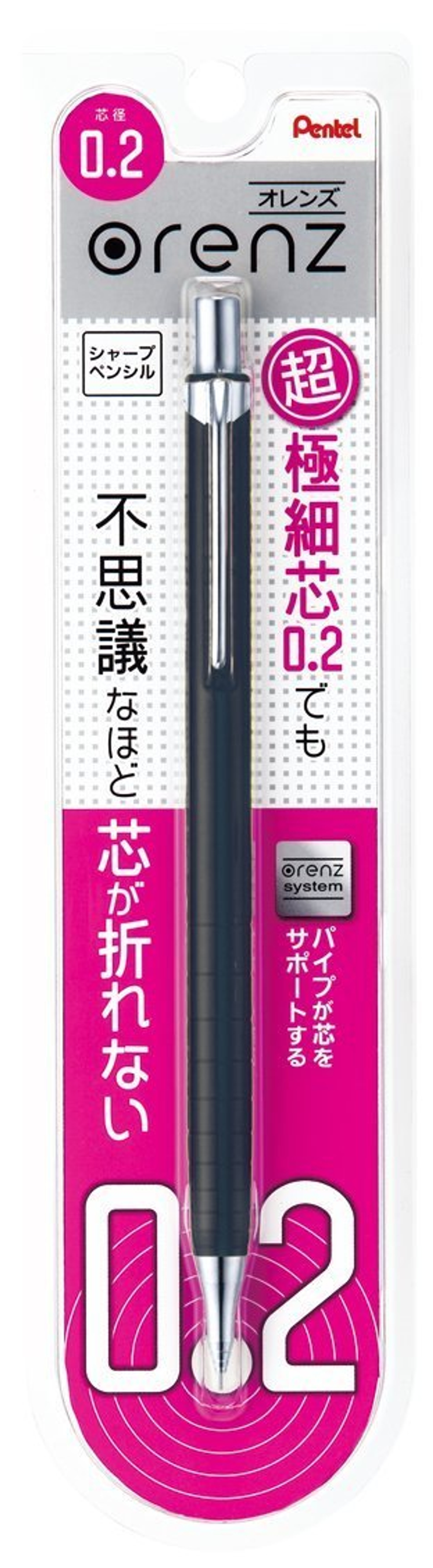 Pentel Orenz XPP502 - самые тонкопишущие механические карандаши в мире. Диаметр грифеля 0,2 мм. Купить в pen24.ru