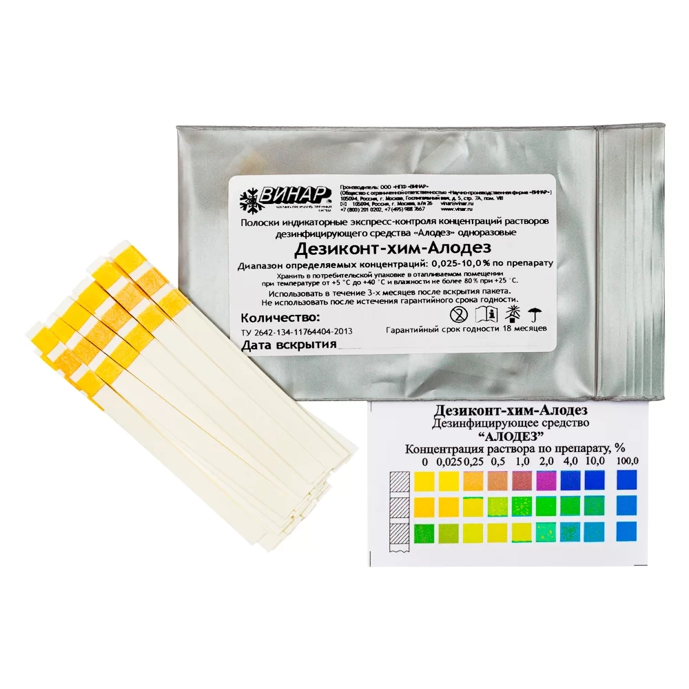 Дезиконт-Хим-АЛОДЕЗ 100 шт