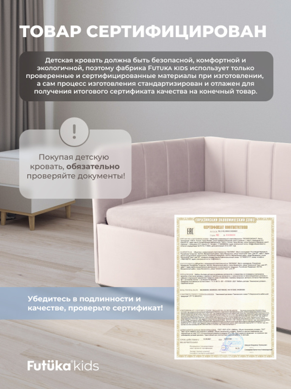 Диван - кровать с подъёмным механизмом  180х90 см Crecker UP ткань Микровелюр