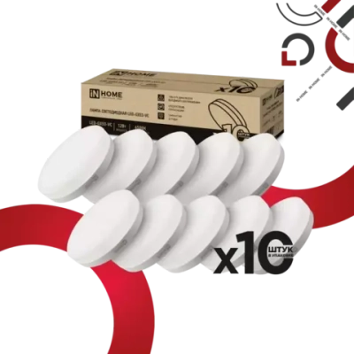 Лампа светодиодная LED-GX53-VC 10PACK 12Вт 230В 6500К 1140Лм (10шт./упак.) IN HOME