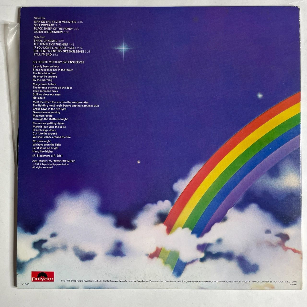 Винтажная виниловая пластинка LP Ritchie Blackmore Rainbow (Japan 1980) (No Obi) The Temple Of The King