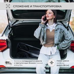 Детская коляска Sweet Baby Elegante 2 в 1 BRD Black