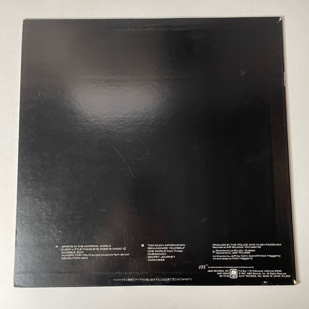 Винтажная виниловая пластинка LP The Police Ghost In The Machine (Japan 1981) (No Obi) Invisible Sun
