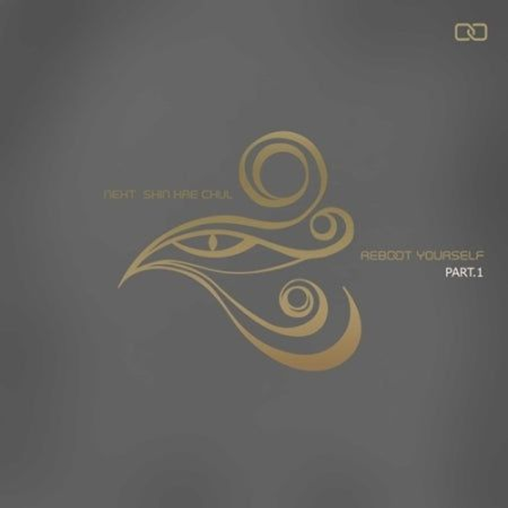 Альбом NEXT SHIN HAE CHUL - REBOOT YOURSELF PART.1 Best Album