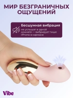 Вакуумный стимулятор клитора, розовый, версия 2