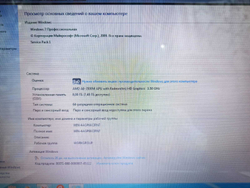 Ноутбук hp pavilion g6 AMD A8-3500M