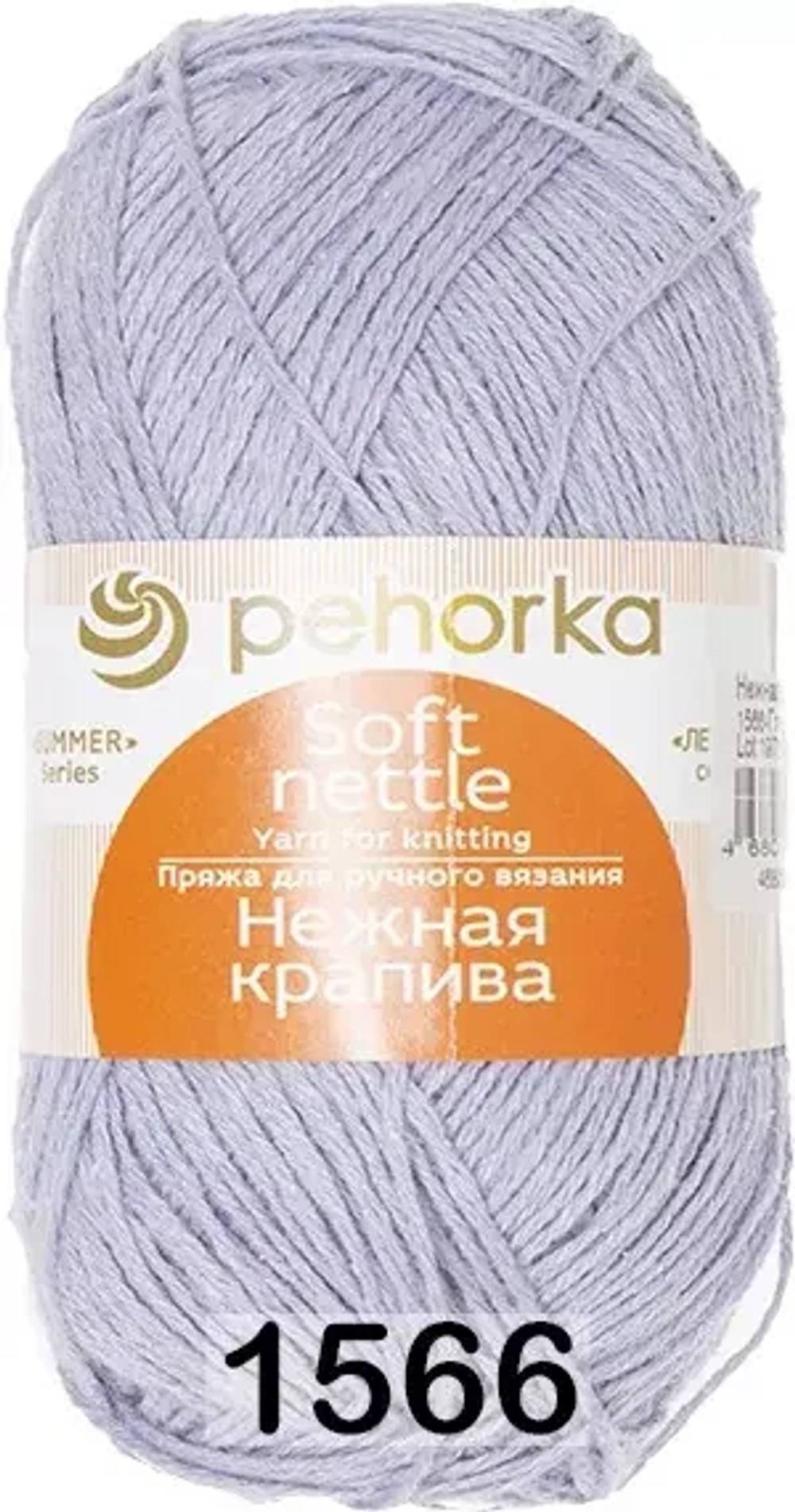 Нежная крапива