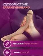 Фаллоимитатор двусторонний SileXD Model 1 S бежевый