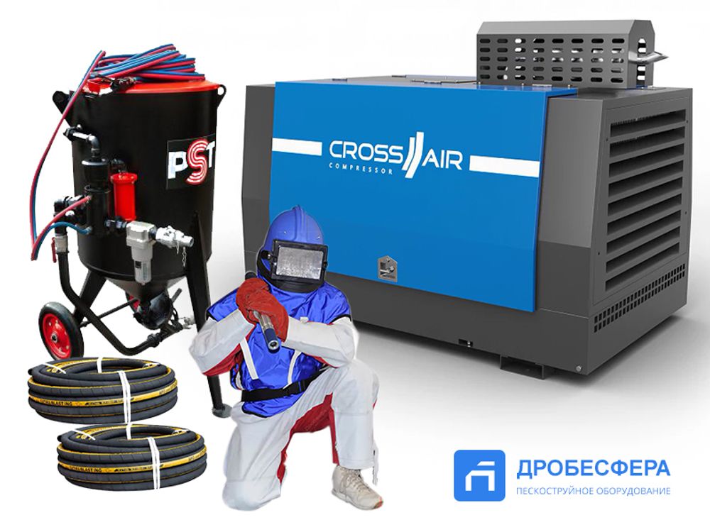 Пескоструй для бревна | комплект &quot;Брёвныш&quot;