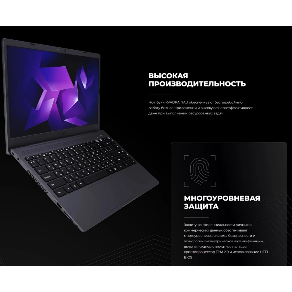 Ноутбук Kvadra Nau LE14U 14.1" dk.grey (Y22L01P01101R3C7D51)