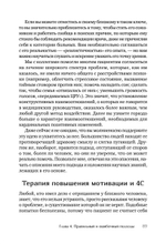 Я не псих! Как помочь отрицающему психиатрический диагноз человеку начать лечение