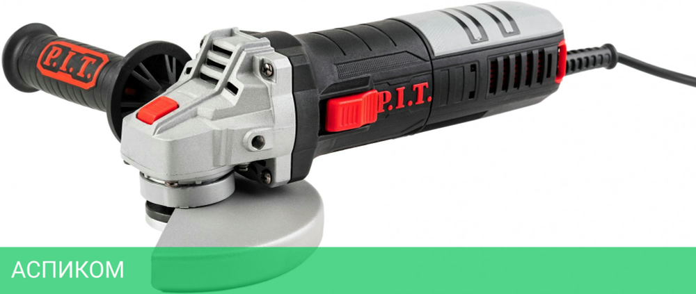Угловая шлифмашина P.I.T PWS125-C6