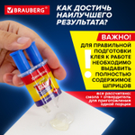 Клей универсальный эпоксидный шприц (смола+отвердитель) 3+3 мл суперпрочный BRAUBERG EXTRA (12 штук в упаковке)