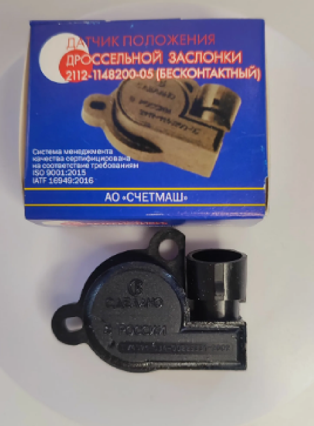 ДПДЗ 2110-12 Курск БЕЗКОНТ.СЧЕТ-МАШ 2112.1148200-05