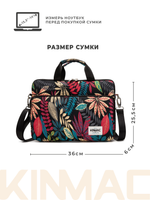 Сумка для ноутбука 13,3" и 14" с ремнем на плечо и большим карманом спереди (Джунгли)