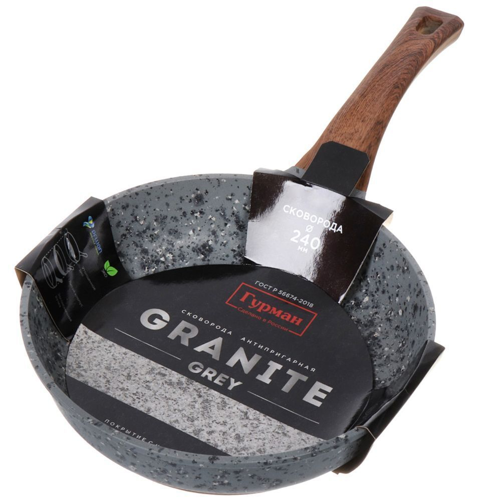 Сковорода алюминий, 24 см, антиприг, Гурман, Granit Grey, сер, ГМ2401 ГГР