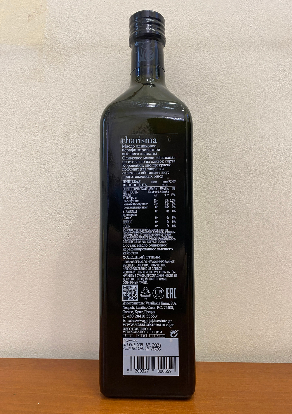 Оливковое масло CHARISMA Extra Virgin в ст. бутылке 1 литра Греция (Крит)