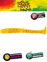 Мягкая приманка LureMax SENSOR