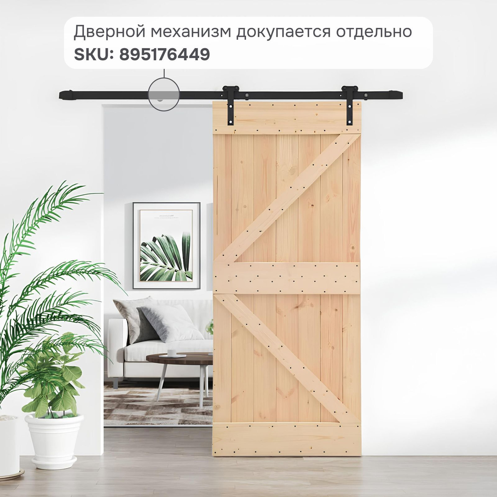 Дверь межкомнатная раздвижная 100х210 см Дези из массива сосны в натуральной отделке, амбарная дверь купе для дома и бани, в скандинавском стиле