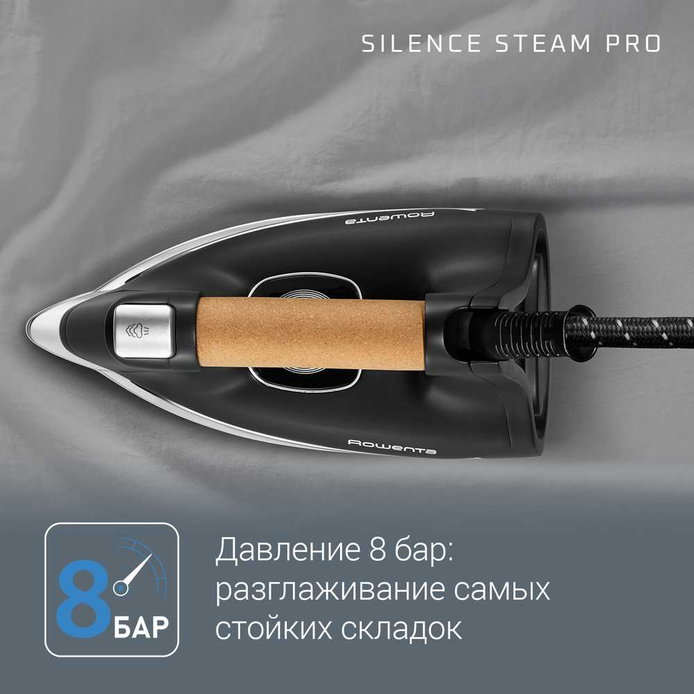 Парогенератор Rowenta Steam Pro DG9266F0