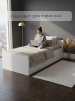 Кровать 90х200 см односпальная Боро с ящиками для хранения и с основанием, белая