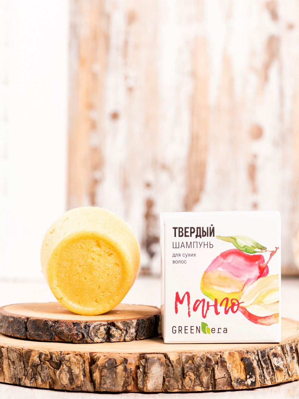 Green Era Твёрдый шампунь Манго, 55 г