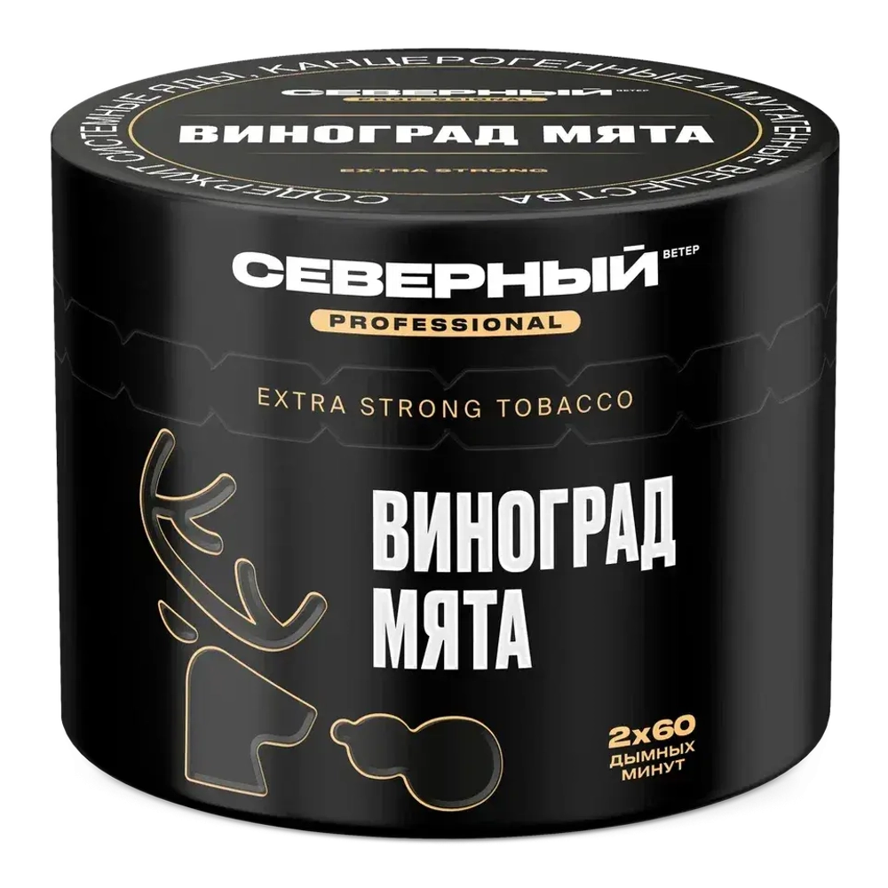 Виноград Мята PRO 40 гр