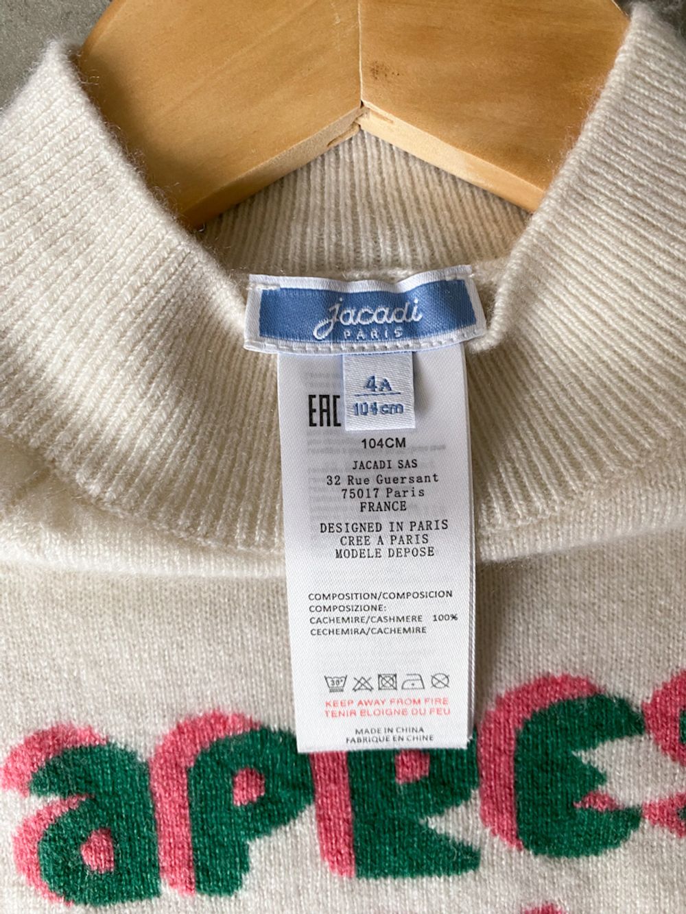 Кашемировый свитер  Jacadi, 104