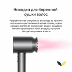 Фен Dyson Sypersonic HD07 Black Onyx/Gold, IN/CN (Переходник в подарок)