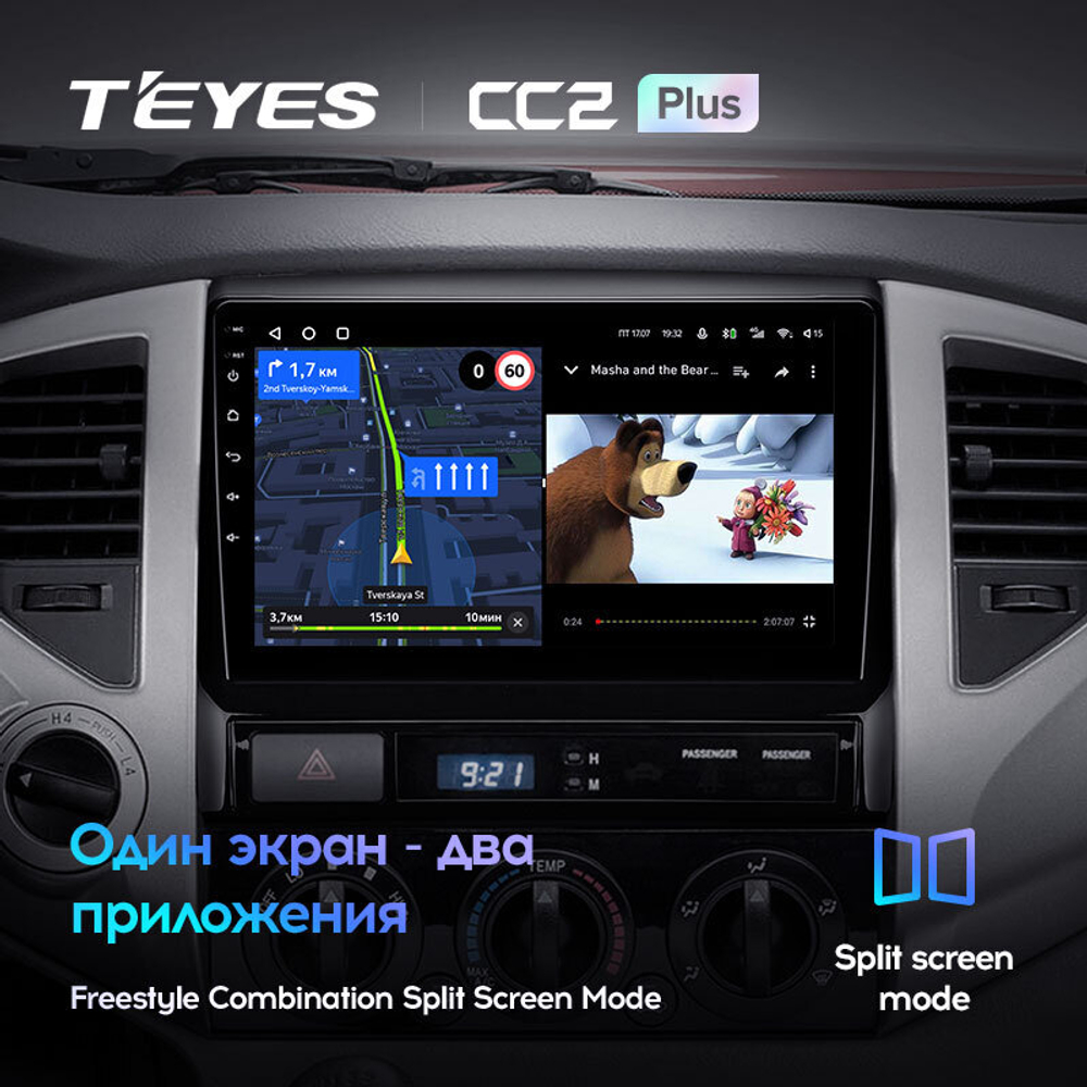 Teyes CC2 Plus 9" для Toyota Hilux 2005-2015