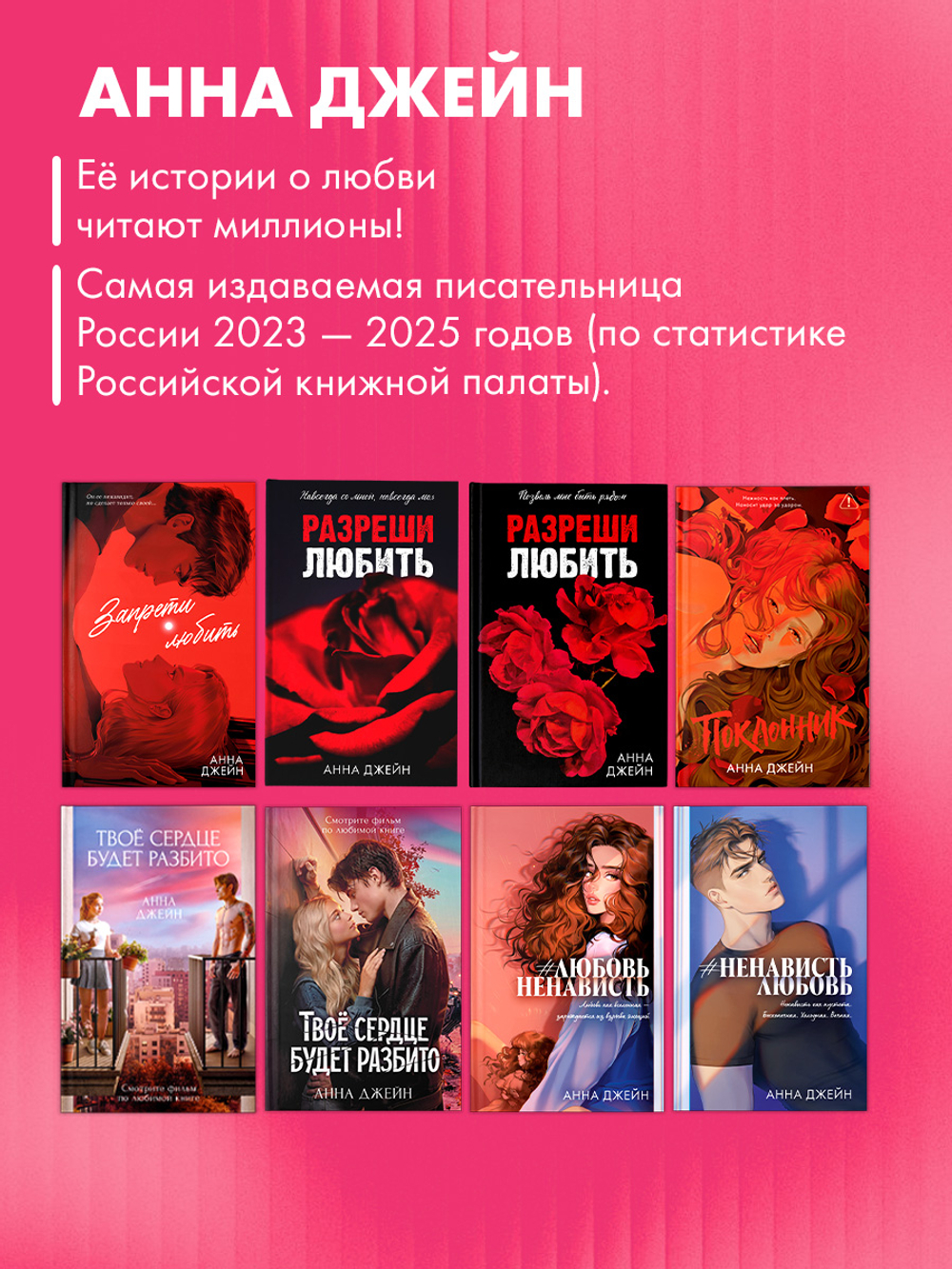 Разреши любить. Позволь мне быть рядом