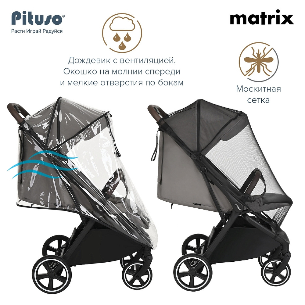 Pituso Коляска прогулочная MATRIX XXL Black