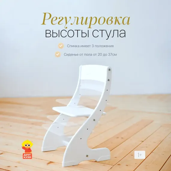 Набор детский стол и стул “Павлин мини” с подушкой "Граффити" (Фабрика Друг Кузя) - фото: 6 Набор детский стол и стул “Павлин мини” с подушкой "Граффити" - фото: 6