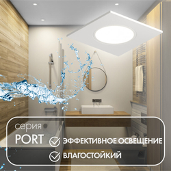 Встраиваемый светильник Denkirs DK3102-WH