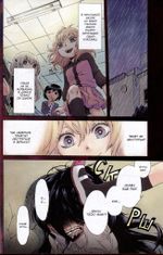 Манга Касанэ. Том 1