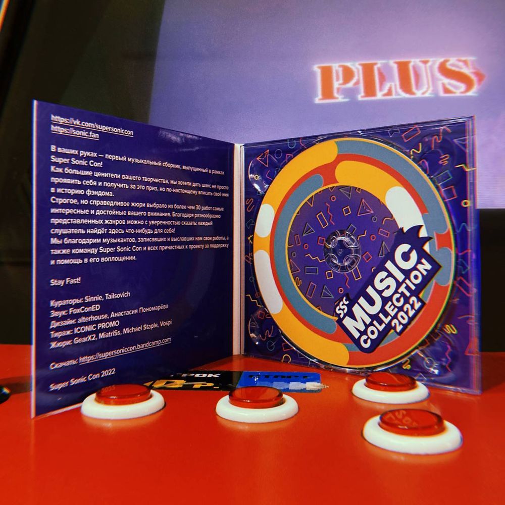 Диск Super Sonic Con Music Collection 2022