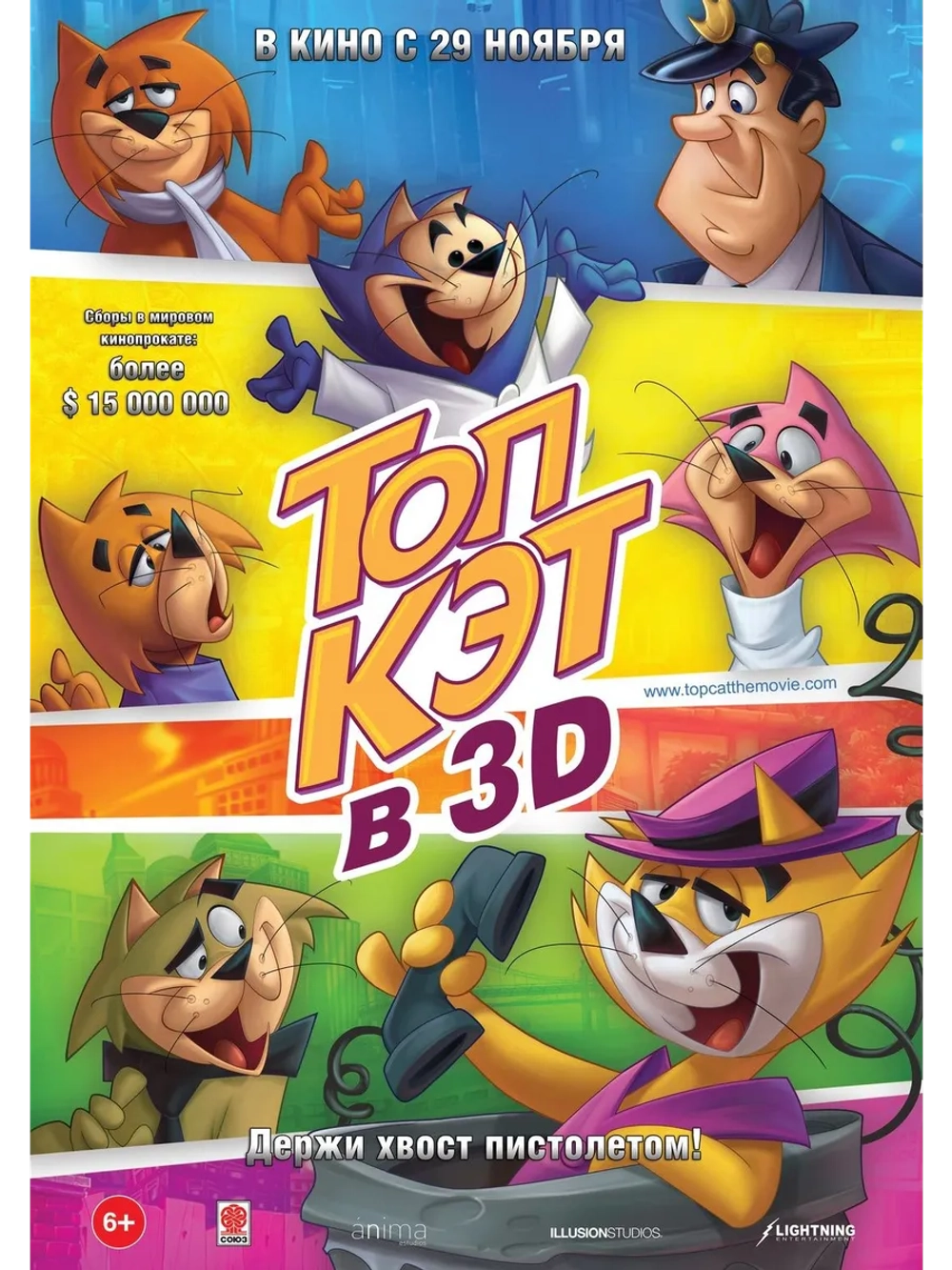 Топ Кэт (2011) (DVD-R)