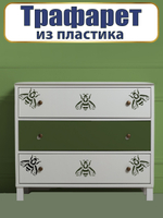 Трафарет из пластика многоразовый 077