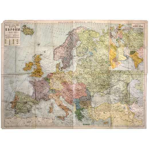 Великая война 1914 г. Карта Европы. Москва. Печать, бумага.1915.