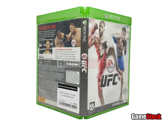 Xbox One/Series X UFC (Б/У, Английская версия)