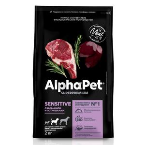 Сухой корм AlphaPet Superpremium для взрослых собак средних пород с чувствительным пищеварением с бараниной и потрошками