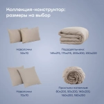 Пододеяльник BuyDream (поплин)